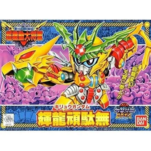 Bandai 0047167 BB143 Kiryu Gundam