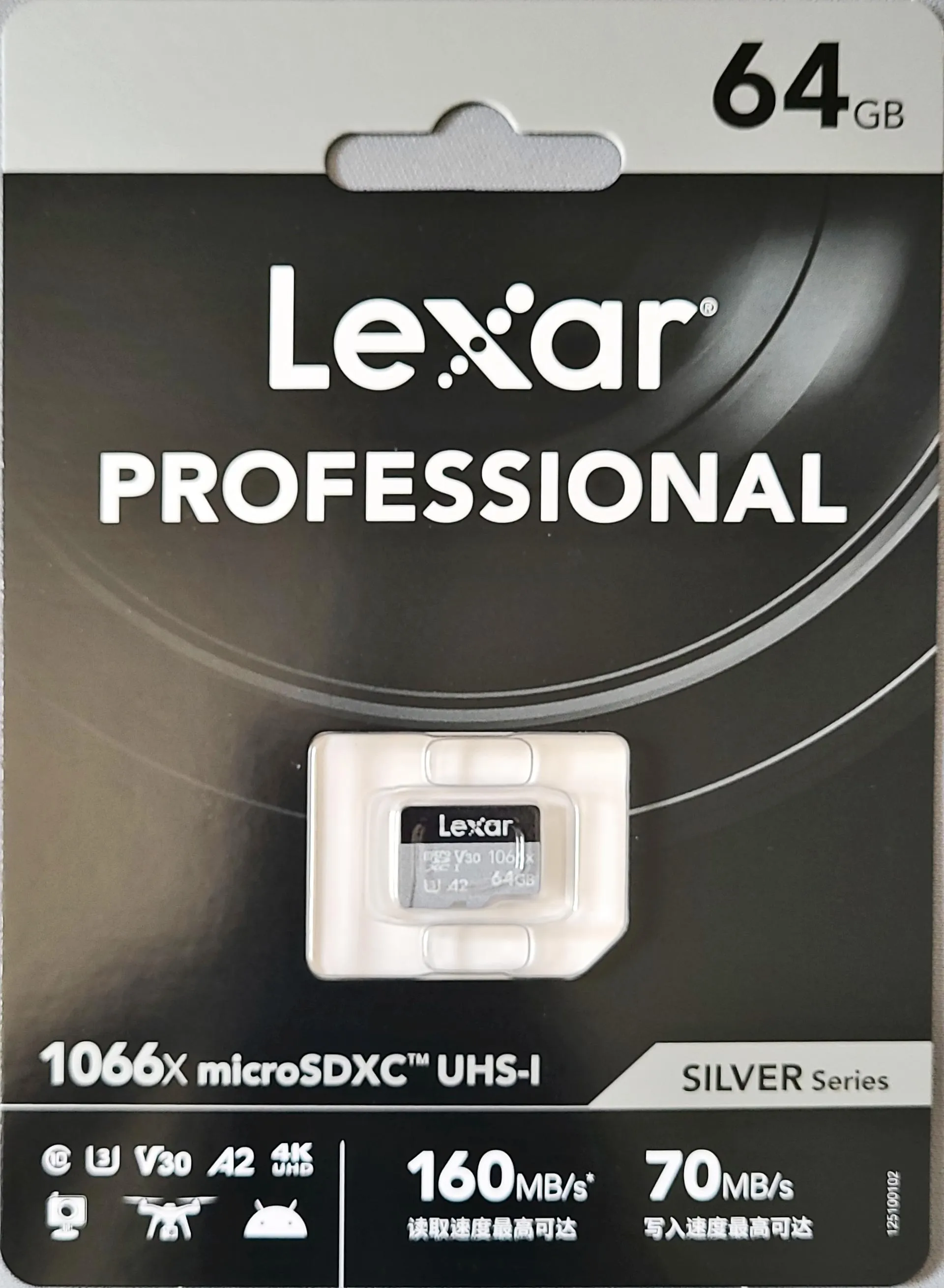 Lexar - Micro SD Card Silver Series 64gb